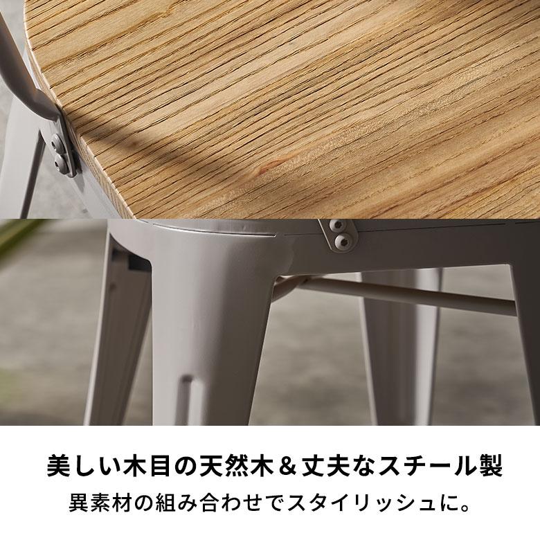 椅子 ダイニングチェア 一人掛け おしゃれ スチール製 チェアー スタッキング 黒×ブラウン 積み重ね 食卓イス オフィス家具 66682 | ELEMENTS（インテリア） | 14