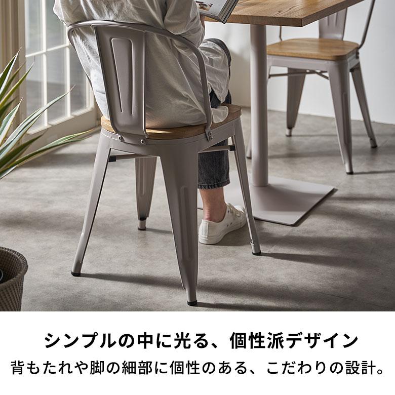 椅子 ダイニングチェア 一人掛け おしゃれ スチール製 チェアー スタッキング 黒×ブラウン 積み重ね 食卓イス オフィス家具 66682 | ELEMENTS（インテリア） | 04