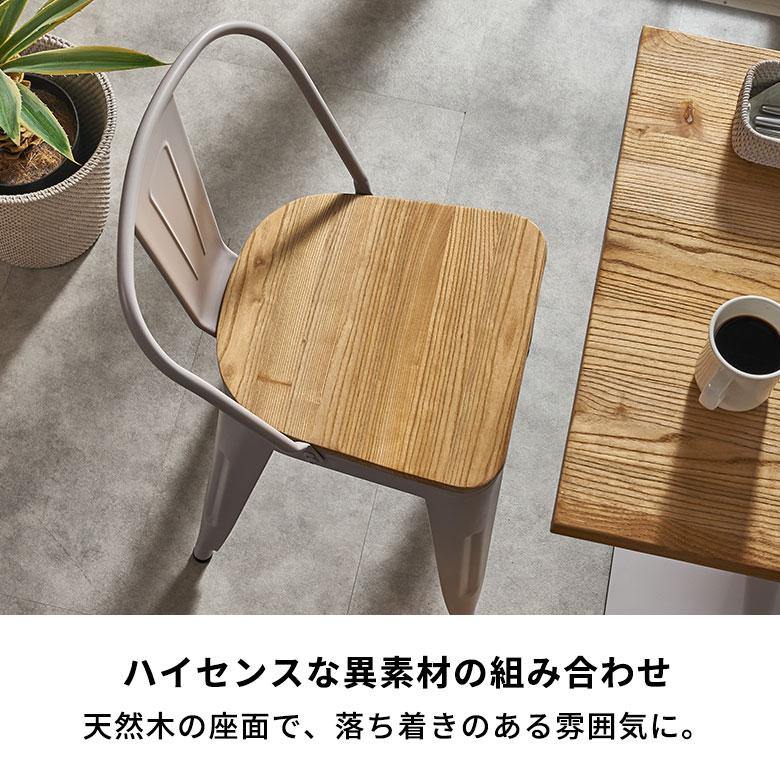 椅子 ダイニングチェア 一人掛け おしゃれ スチール製 チェアー スタッキング 黒×ブラウン 積み重ね 食卓イス オフィス家具 66682 | ELEMENTS（インテリア） | 06