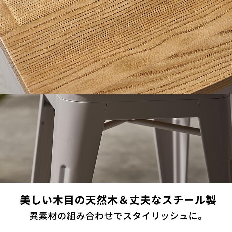 椅子 スツール ダイニングチェア おしゃれ スチール製 完成品 椅子 スツール ダイニングチェア おしゃれ スチール製 完成品