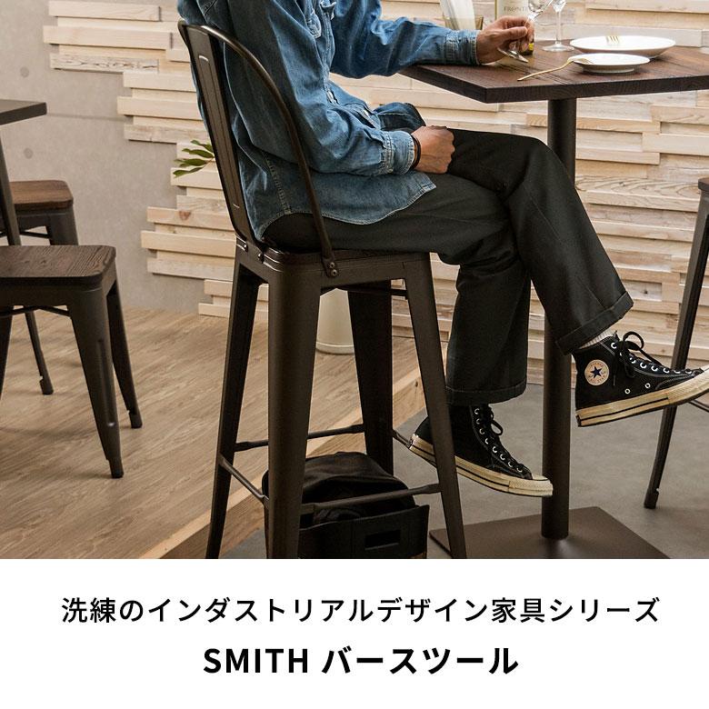 椅子 カウンターチェア ダイニングチェア おしゃれ バーチェア 椅子 カウンターチェア ダイニングチェア おしゃれ バーチェア