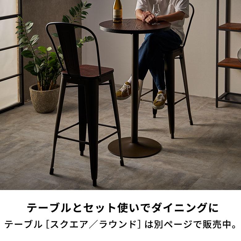 椅子 カウンターチェア ダイニングチェア おしゃれ バーチェア 椅子 カウンターチェア ダイニングチェア おしゃれ バーチェア
