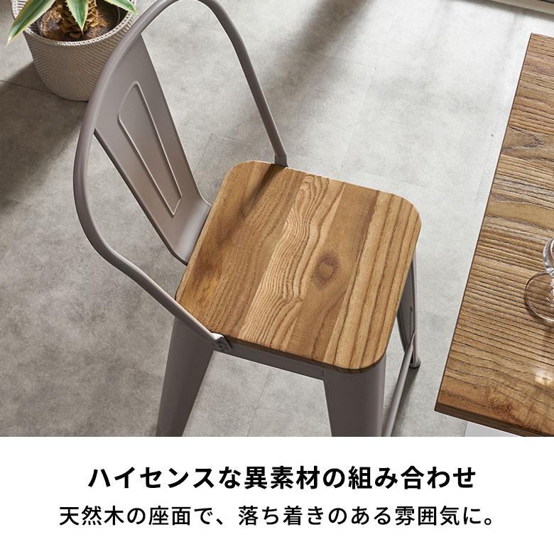 椅子 カウンターチェア ダイニングチェア おしゃれ バーチェア 椅子 カウンターチェア ダイニングチェア おしゃれ バーチェア