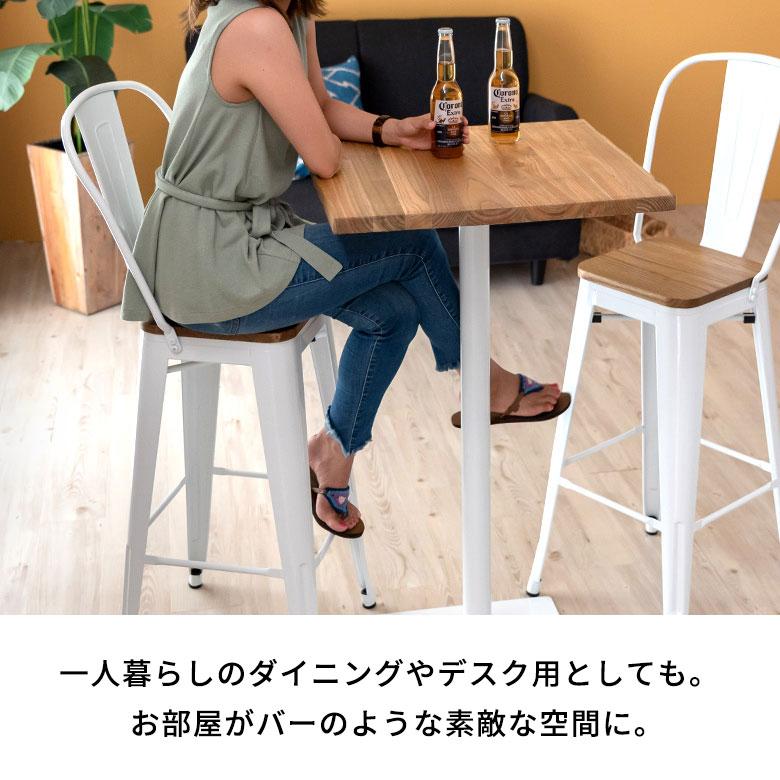 椅子 カウンターチェア ダイニングチェア おしゃれ バーチェア ハイチェアー スチール製 チェアー 黒×ブラウン イス オフィス家具 66684 | ELEMENTS（インテリア） | 08