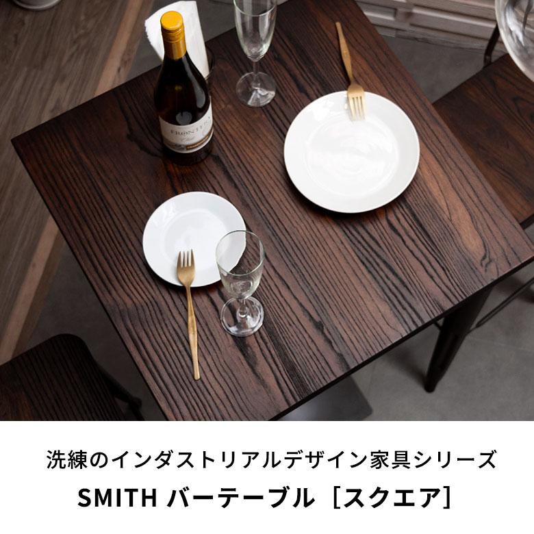 ダイニングテーブル 2人用 バーテーブル ハイテーブル スチール製 幅60cm 高さ105cm 正方形 2人掛け テーブル カフェテーブル 食卓 66687｜elements｜02