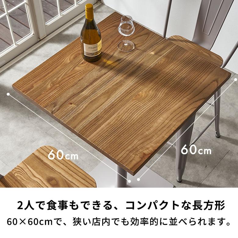 ダイニングテーブル 2人用 バーテーブル ハイテーブル スチール ダイニングテーブル 2人用 バーテーブル ハイテーブル スチール