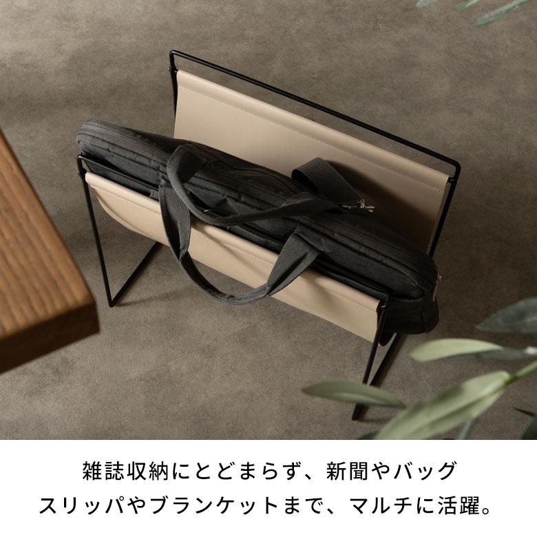 マガジンラックホルダー ラック 薄型 スリム コンパクト ソファ横 収納 新聞 茶色 ブラウン アイボリー グレー 一人暮らし ワンルーム ミッドセンチュリー 6672 | ELEMENTS（インテリア） | 12