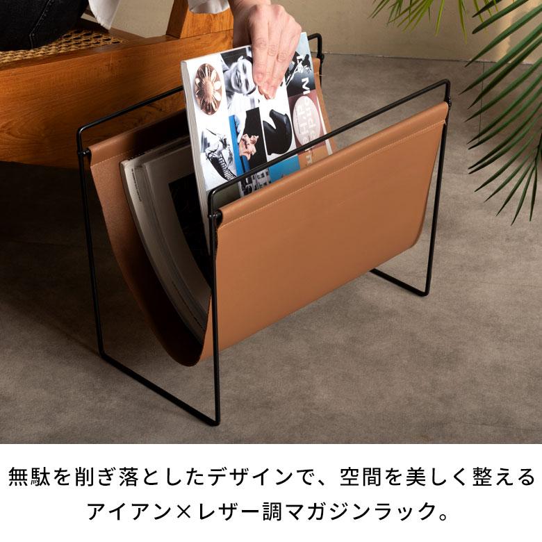 マガジンラックホルダー ラック 薄型 スリム コンパクト ソファ横 収納 新聞 茶色 ブラウン アイボリー グレー 一人暮らし ワンルーム ミッドセンチュリー 6672 | ELEMENTS（インテリア） | 04