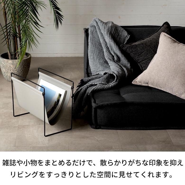 マガジンラックホルダー ラック 薄型 スリム コンパクト ソファ横 収納 新聞 茶色 ブラウン アイボリー グレー 一人暮らし ワンルーム ミッドセンチュリー 6672 | ELEMENTS（インテリア） | 06
