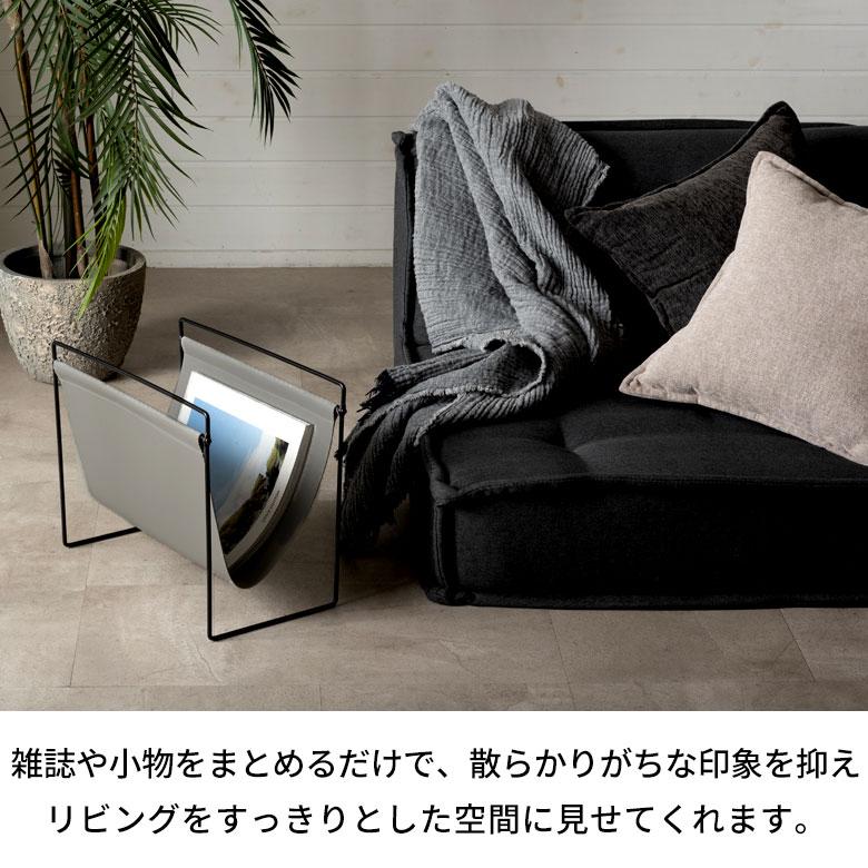 マガジンラックホルダー ラック 薄型 スリム コンパクト ソファ横 収納 新聞 茶色 ブラウン アイボリー グレー 一人暮らし ワンルーム ミッドセンチュリー 6672 | ELEMENTS（インテリア） | 06
