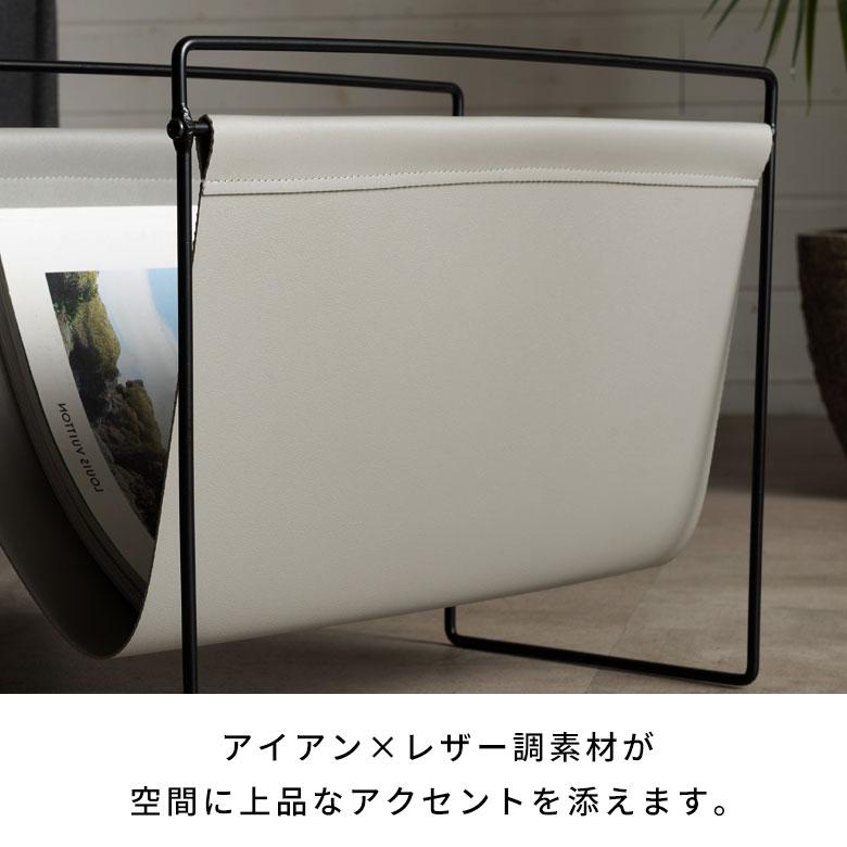 マガジンラックホルダー ラック 薄型 スリム コンパクト ソファ横 収納 新聞 茶色 ブラウン アイボリー グレー 一人暮らし ワンルーム ミッドセンチュリー 6672 | ELEMENTS（インテリア） | 08