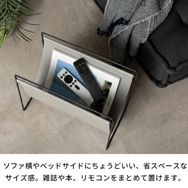 マガジンラックホルダー ラック 薄型 スリム コンパクト ソファ横 収納 新聞 茶色 ブラウン アイボリー グレー 一人暮らし ワンルーム ミッドセンチュリー 6672 | ELEMENTS（インテリア） | 09