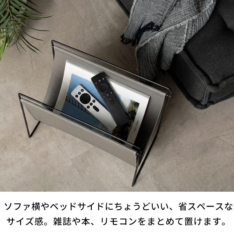マガジンラックホルダー ラック 薄型 スリム コンパクト ソファ横 収納 新聞 茶色 ブラウン アイボリー グレー 一人暮らし ワンルーム ミッドセンチュリー 6672 | ELEMENTS（インテリア） | 09