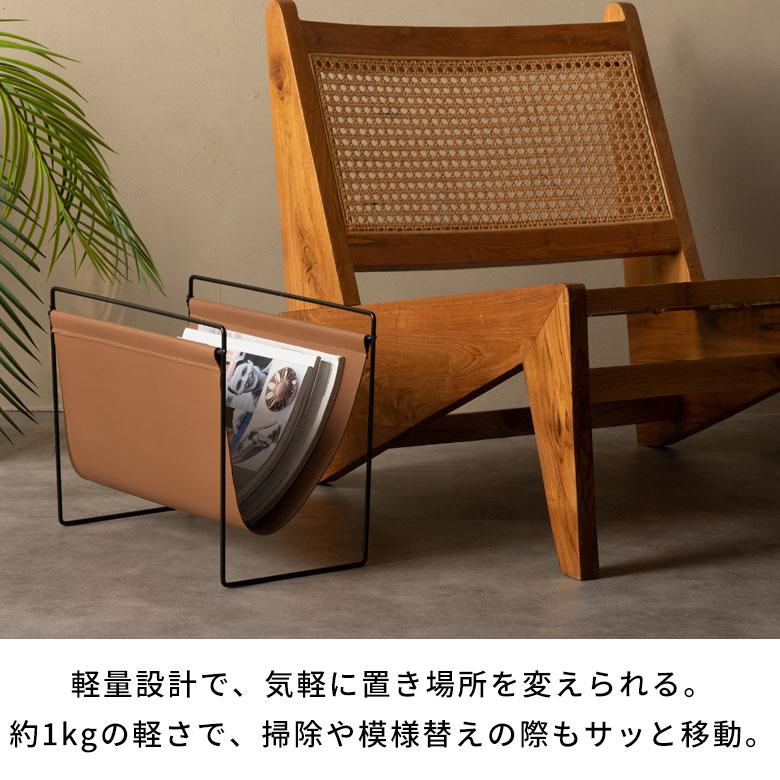 マガジンラックホルダー ラック 薄型 スリム コンパクト ソファ横 収納 新聞 茶色 ブラウン アイボリー グレー 一人暮らし ワンルーム ミッドセンチュリー 6672 | ELEMENTS（インテリア） | 10