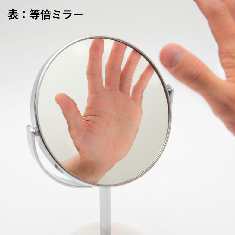 卓上ミラー スタンド 丸型 両面鏡 3倍 拡大鏡 天然大理石 スタンドミラー 鏡 卓上鏡 テーブルミラー 2面鏡 メイク 化粧鏡 ラウンド ミラー ホテル 66735 | ELEMENTS（インテリア） | 11