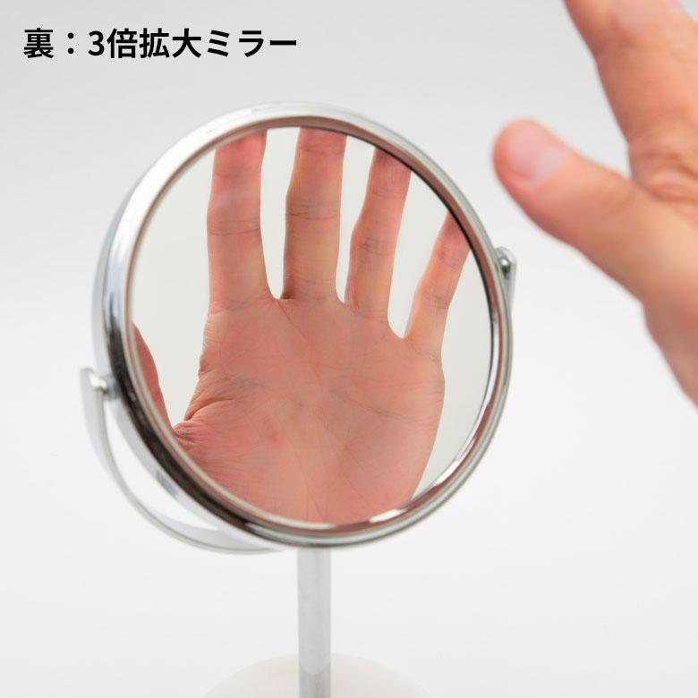 卓上ミラー スタンド 丸型 両面鏡 3倍 拡大鏡 天然大理石 スタンドミラー 鏡 卓上鏡 テーブルミラー 2面鏡 メイク 化粧鏡 ラウンド ミラー ホテル 66735 | ELEMENTS（インテリア） | 12