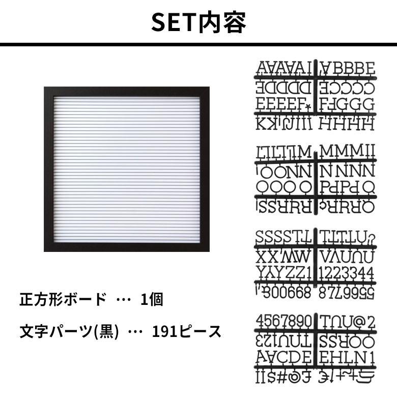 レターボード 文字パーツ付き 幅30cm 正方形 英文字 数字 結婚式 サインボード メッセージボード ウェルカムボード Sサイズ 66748 | ブランド登録なし | 01
