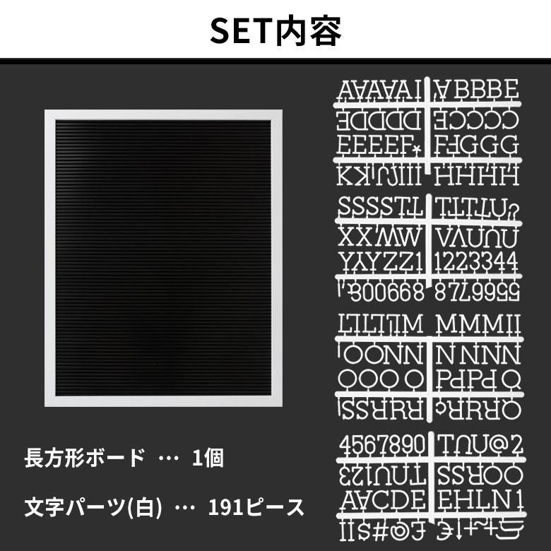 レターボード 文字パーツ付き 幅40cm 長方形 英文字 数字 結婚式 サインボード メッセージボード ウェルカムボード Mサイズ ブラック 66751 | ELEMENTS（インテリア） | 01