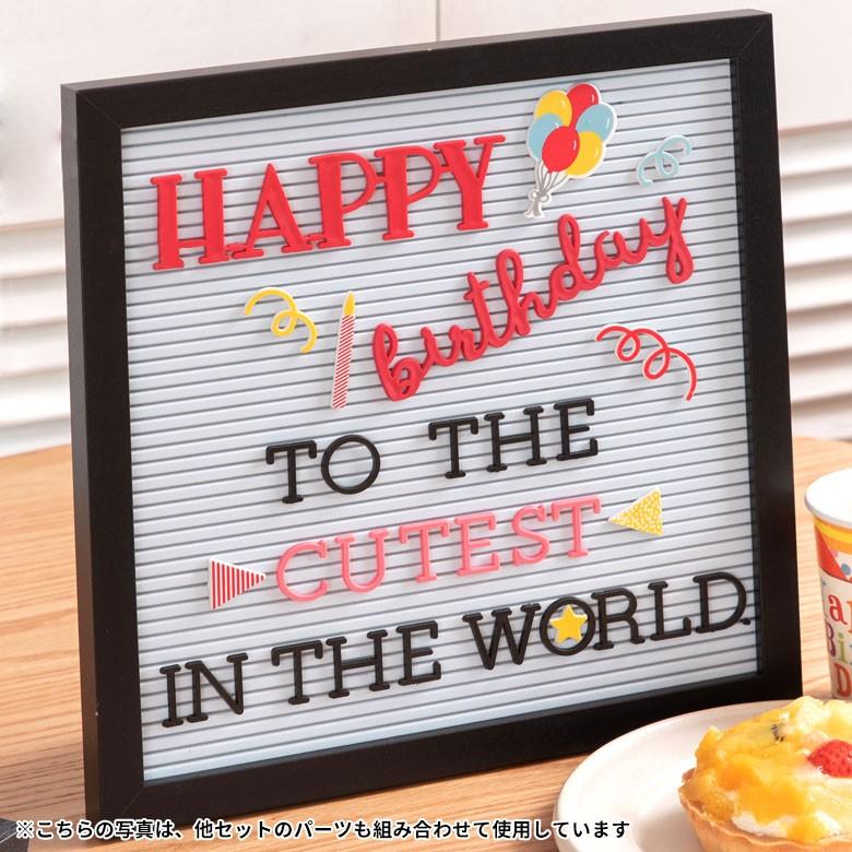 レターボード用アイコンパーツ パーティー バースデー 風船 誕生日 ケーキ サインボード メッセージボード ウェルカムボード テキストパーツ 66757 Elements 通販 Paypayモール