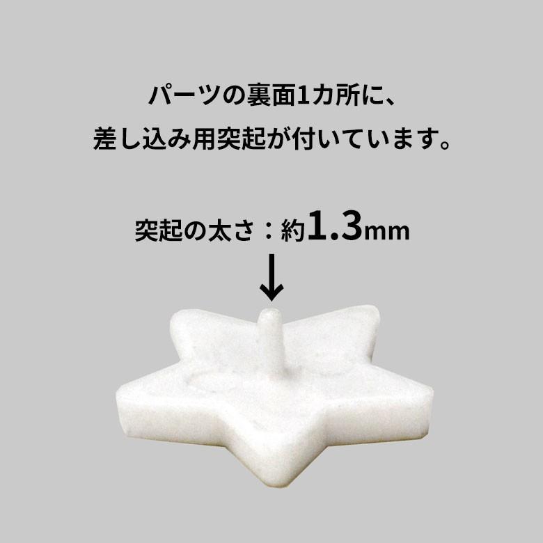 レターボード用文字パーツ アイコンパーツ カフェ レストラン ワイングラス ハート サインボード メッセージボード ウェルカムボード テキストパーツ 66760 | ELEMENTS（インテリア） | 07