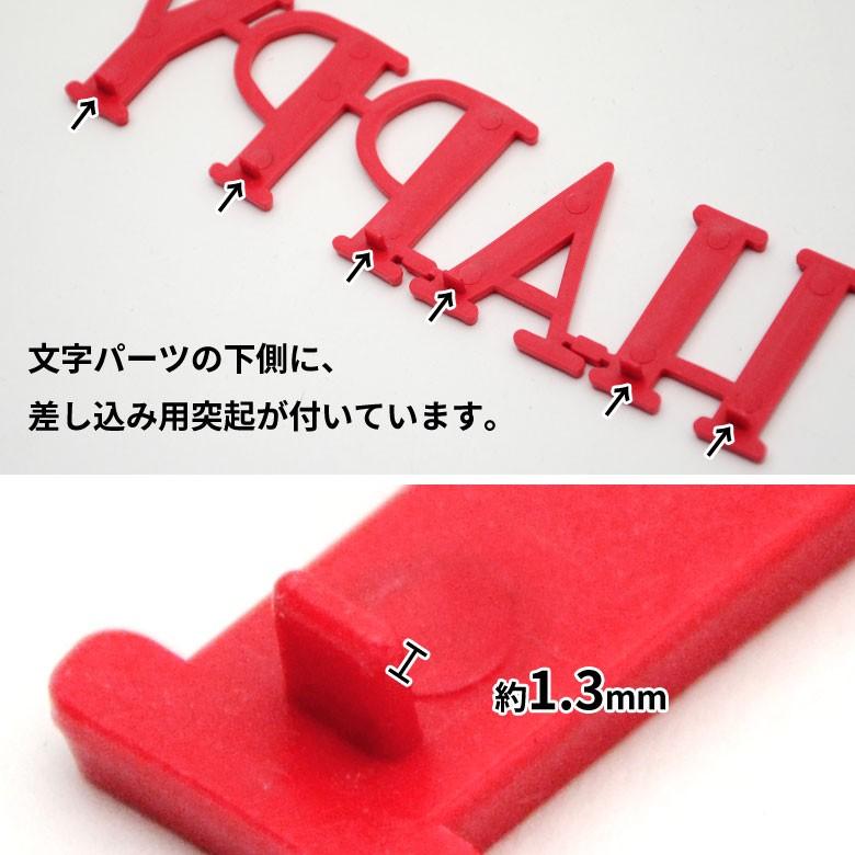 レターボード用文字パーツ 4種 英語 筆記体 レッド サインボード メッセージボード ウェルカムボード テキストパーツ Elements 通販 Yahoo ショッピング