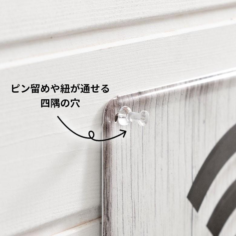 サインボード ブリキボード ブリキ サインプレート 壁掛け オブジェ プレート 看板 ボード Wi-Fi 店舗用 インテリア レトロ ヴィンテージ アメリカ 雑貨 66789 | ELEMENTS（インテリア） | 05