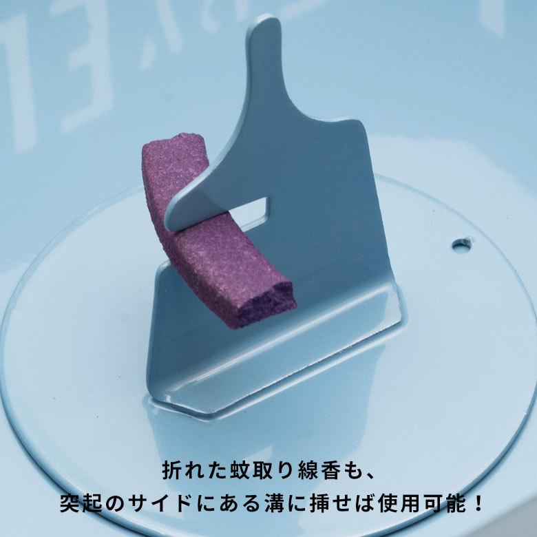 蚊取り線香立て 蚊取り線香ホルダー 蚊取り線香入れ ミリタリー風 スチール製 蚊遣り おしゃれ 蚊取り線香 蚊やり 香炉 カバー 667 | ELEMENTS（インテリア） | 09