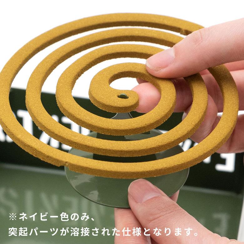 蚊取り線香立て 蚊取り線香ホルダー 蚊取り線香入れ ミリタリー風 スチール製 蚊遣り おしゃれ 蚊取り線香 蚊やり 香炉 カバー 667 | ELEMENTS（インテリア） | 12