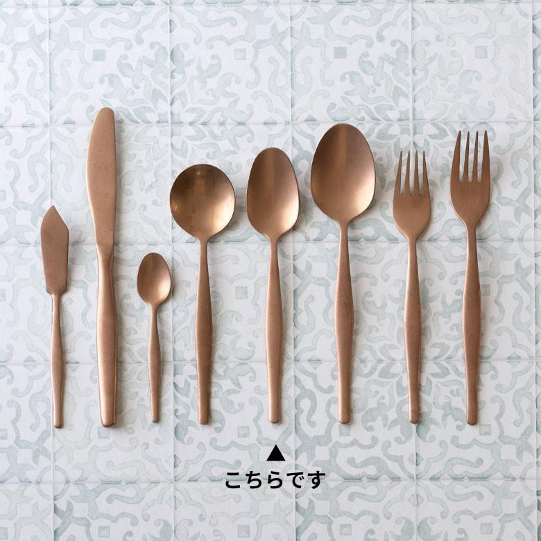 スプーン デザートスプーン マット ローズゴールド  つや消し ステンレス テーブルセッティング アンティーク ヴェリーノ キッチン用品 結婚祝 食洗機対応 66837 | ELEMENTS（インテリア） | 08