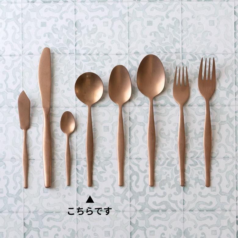 スプーン スープスプーン マット ローズゴールド  つや消し ステンレス テーブルセッティング アンティーク ヴェリーノ キッチン用品 結婚祝 食洗機対応 66839 | ELEMENTS（インテリア） | 09