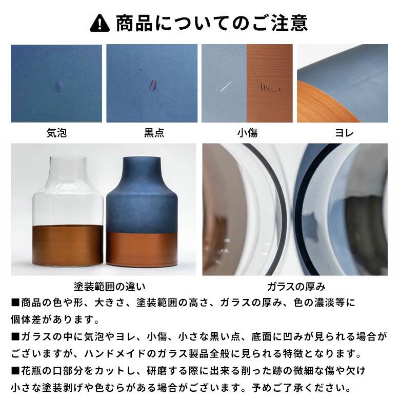 花瓶 フラワー ベース 高さ15.5cm コクーン ツートンカラー クリア 透明 花びん 花器  ガラス 丸 円柱 花 グリーン おしゃれ 北欧 リゾート 西海岸 新生活 66899 | ブランド登録なし | 21