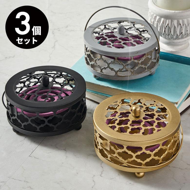 蚊取り 線香 入れ 3個セット 蓋付き 円形 モロッカン柄 スチール製 ブラック ゴールド シルバー ホルダー 蚊遣り かやり 蚊やり ランタン 西海岸 リゾート  669 | ELEMENTS（インテリア）