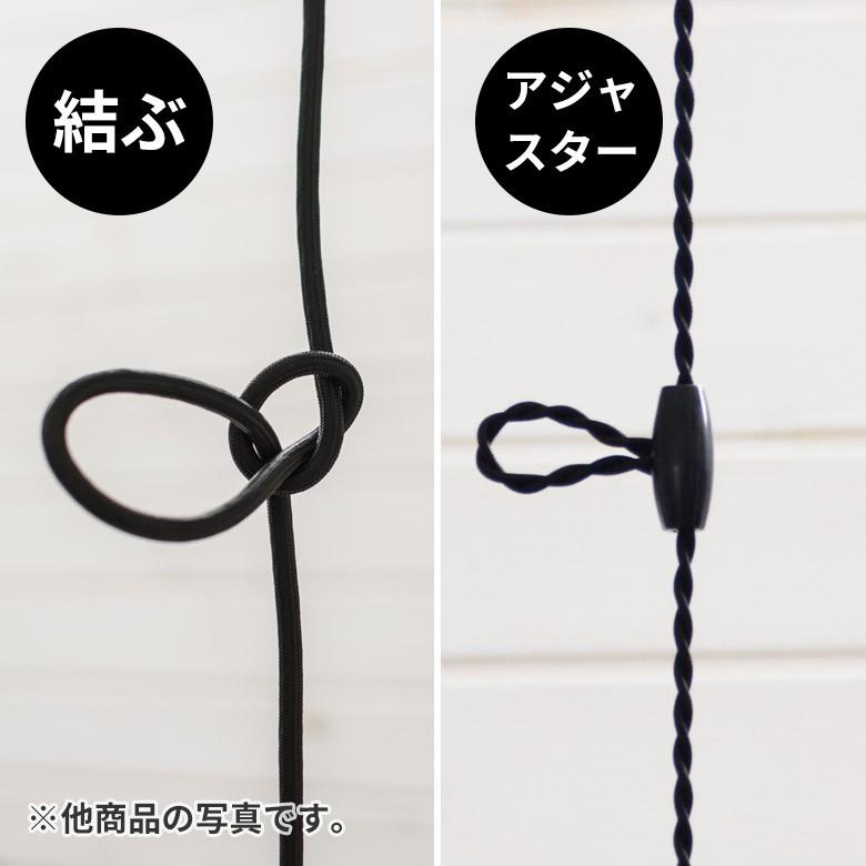 ワイヤー ランプシェード スチール led E26 レトロ 北欧 ダイニング ブラック 照明 照明器具 おしゃれ リビング  1灯 カフェ風 66903 | ELEMENTS（インテリア） | 11