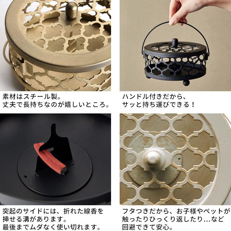 蚊取り 線香 入れ 2個セット 蓋付き 円形 モロッカン柄 スチール製 ブラック ゴールド シルバー ホルダー 蚊遣り アウトドア かやり 蚊やり おしゃれ 66917- | ELEMENTS（インテリア） | 17
