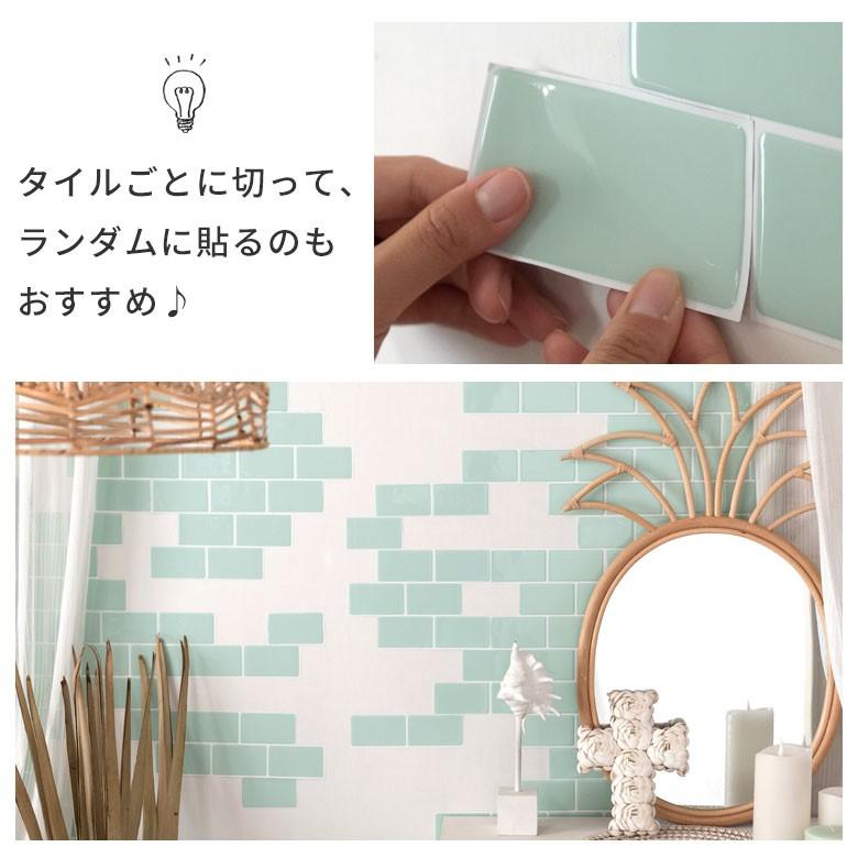タイルシール サブウェイタイルシール 4枚入り 防水 水回り 壁面 DIY リメイク ウォールステッカー 壁紙 シート 66918-4 | ELEMENTS（インテリア） | 13