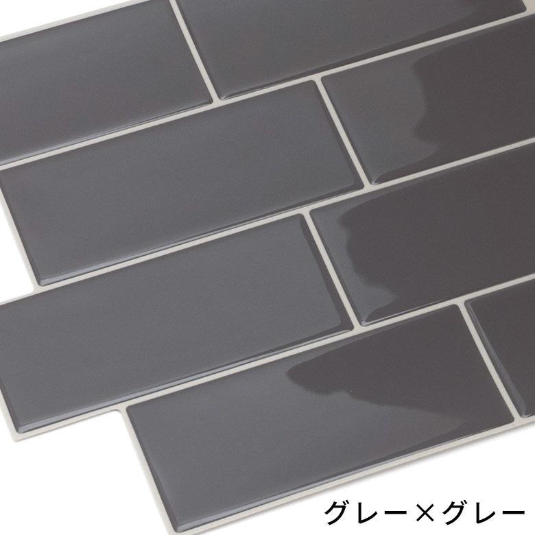 タイル シール サブウェイ メトロ 40枚 モザイク シート 防水 ウォール ステッカー デコレーション リメイク インテリア 壁材 西海岸 66919-40 | ELEMENTS（インテリア） | 10