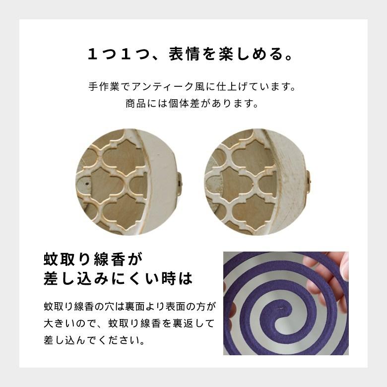 蚊取り 線香 入れ 蓋付き 円形 モロッカン柄 スチール製 ブラック ゴールド シルバー ホルダー 蚊遣り かやり 蚊やり ランタン 西海岸 リゾート  6691 | ELEMENTS（インテリア） | 22