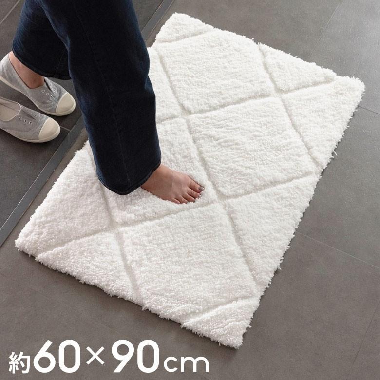 玄関マット ラグマット 約60×90m ノンスリップ 加工 凹凸 3D 立体ラグ カーペット マット 滑り止め おしゃれ 床暖房対応 ホットカーペット対応 66925 | ブランド登録なし