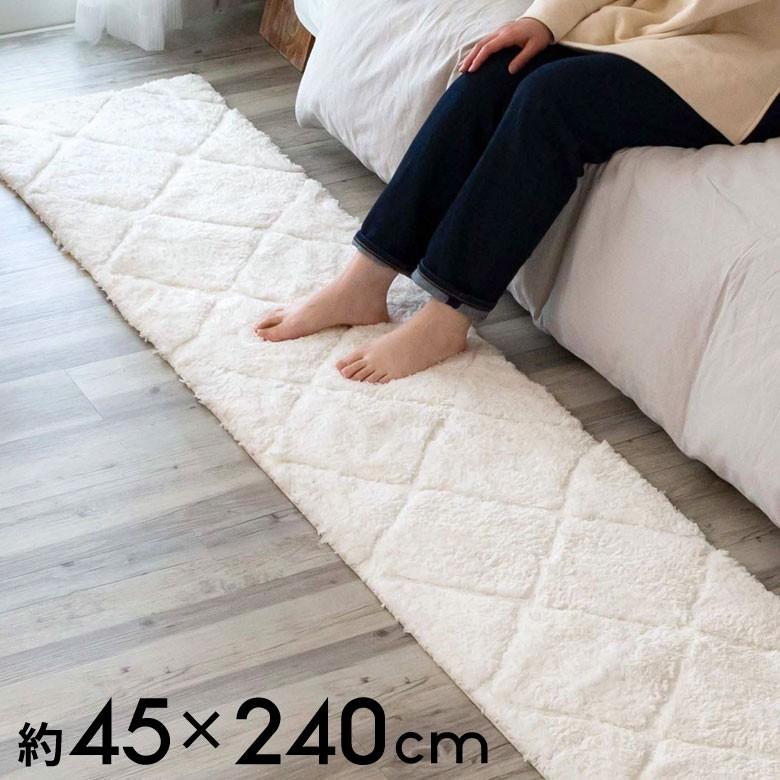 ラグマット 約 45 × 240 cm ノンスリップ 加工 凹凸 3D 立体ラグ カーペット マット 滑り止め おしゃれ 床暖房対応 ホットカーペット対応 66927 | ブランド登録なし