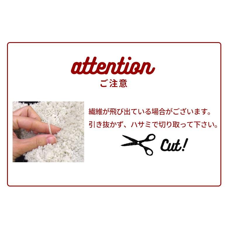 ラグ ラグマット 約 140 × 200 cm ノンスリップ 加工 凹凸 3D 立体ラグ カーペット マット 滑り止め おしゃれ 床暖房対応 ホットカーペット対応 66929 | ブランド登録なし | 18