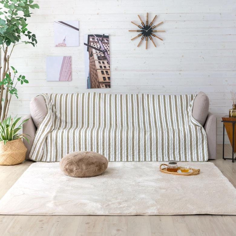 マルチカバー ソファー 長方形 コットン 幾何学模様 ストライプ ジオ