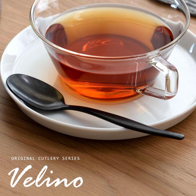 ティースプーン スプーン マット ブラック 黒 つや消し ステンレス テーブルセッティング ヴェリーノ キッチン用品 結婚祝 食洗機対応 66988 | ELEMENTS（インテリア）