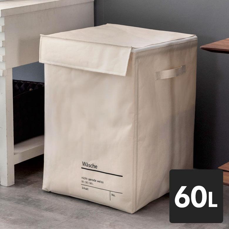 ランドリーバスケット洗濯カゴ ふた付き フタ付き 大容量 60l 脱衣かご 収納 おしゃれ 値引き かっこいい 西海岸 ランドリー収納 収納カゴ 洗面所