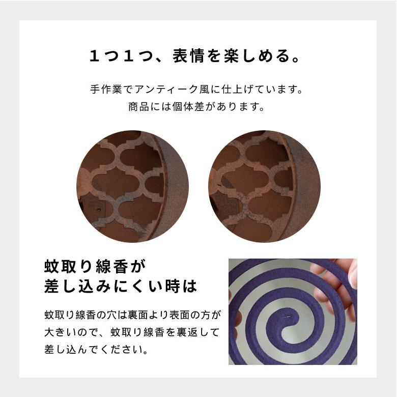 蚊取り 線香 入れ 3個セット 蓋付き 円形 モロッカン柄 スチール製 ブラック ゴールド シルバー ホルダー 蚊遣り かやり 蚊やり ランタン 西海岸 リゾート  669 | ELEMENTS（インテリア） | 24