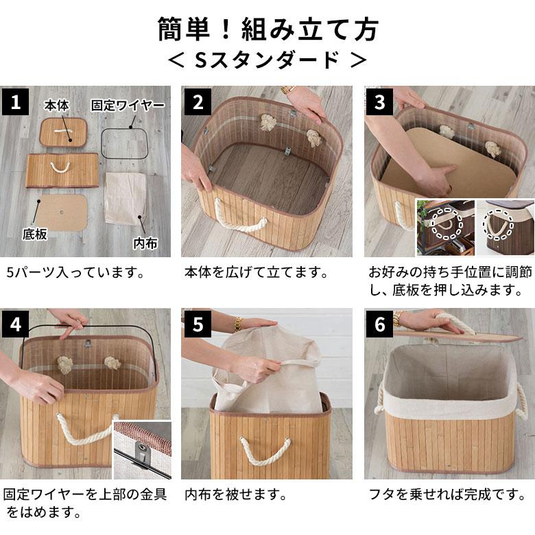 収納ケース おしゃれ バンブーバスケット 収納ボックス かご カゴ 竹製 蓋付き 衣装ケース ブラウン ナチュラル ホワイト グレー ランドリーバスケット 66 | ELEMENTS（インテリア） | 12