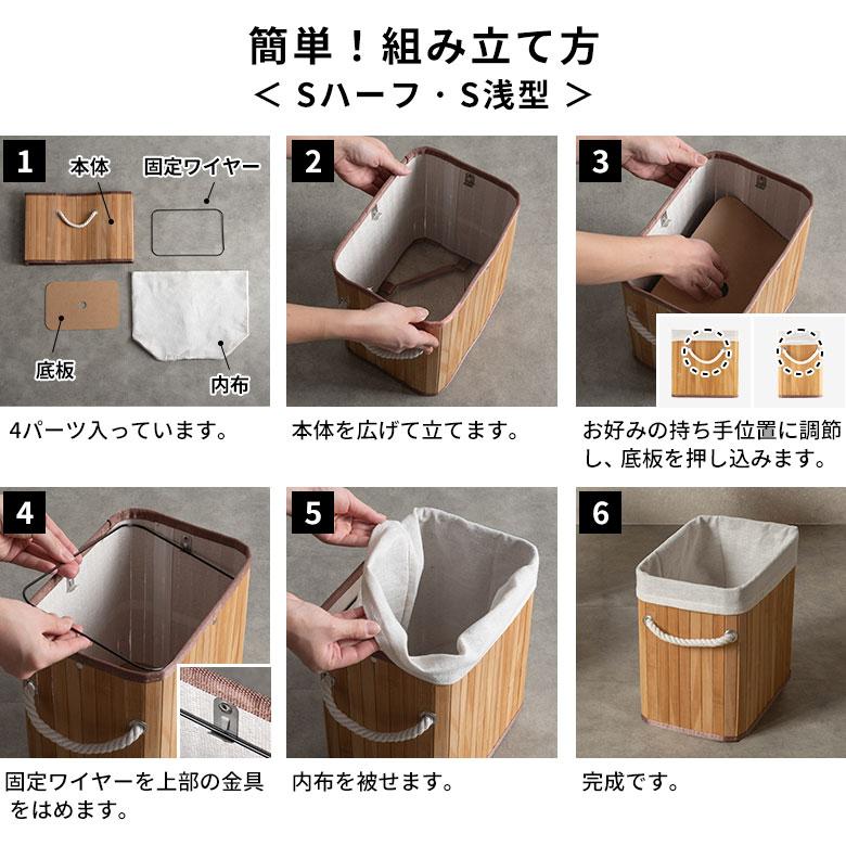 収納ケース おしゃれ バンブーバスケット 収納ボックス かご カゴ 竹製 蓋付き 衣装ケース ブラウン ナチュラル ホワイト グレー ランドリーバスケット 66 | ELEMENTS（インテリア） | 13