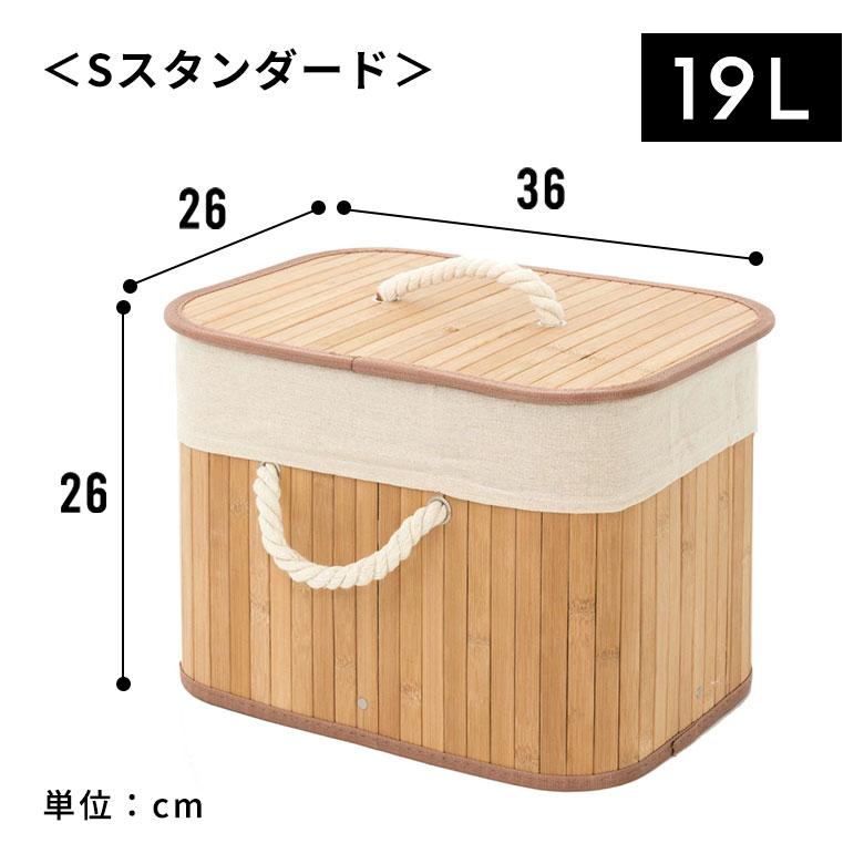 収納ケース おしゃれ バンブーバスケット 収納ボックス かご カゴ 竹製 蓋付き 衣装ケース ブラウン ナチュラル ホワイト グレー ランドリーバスケット 66 | ELEMENTS（インテリア） | 14