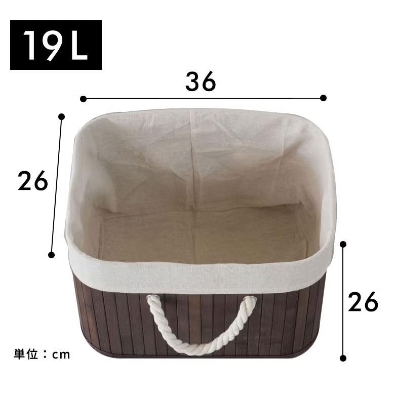 バンブーバスケット Sスタンダード 洗濯かご コンパクト 19L 洗面所 収納 おもちゃ 小物入れ 整理整頓 ゴミ箱 ストッカー おしゃれ 北欧 リゾート インテリア 66 | ELEMENTS（インテリア） | 13