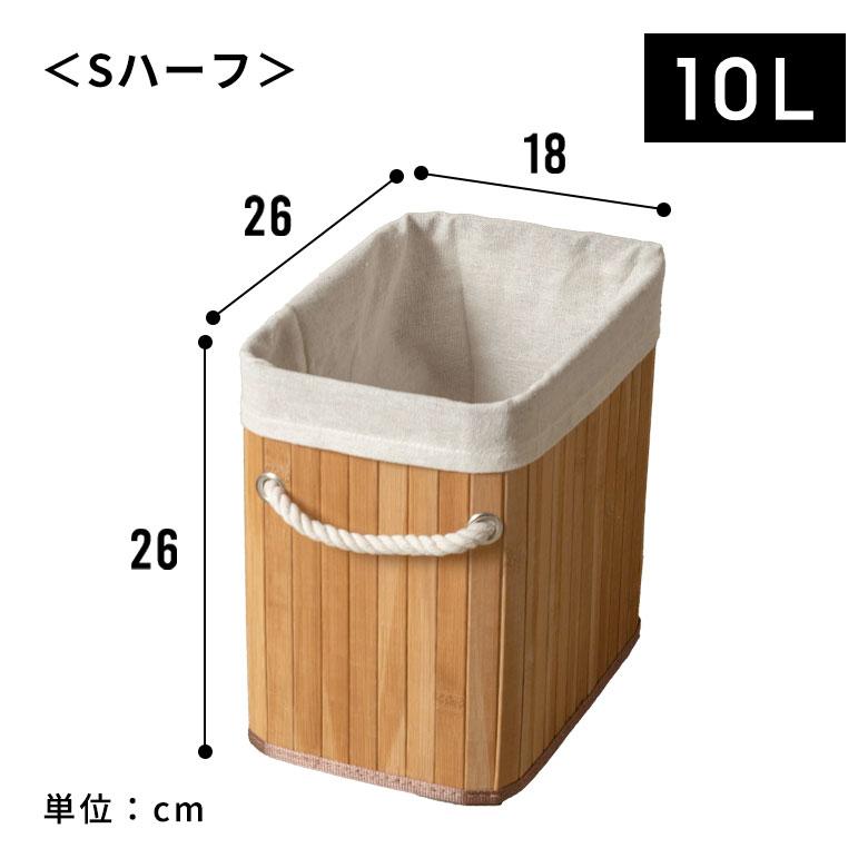 収納ケース おしゃれ バンブーバスケット 収納ボックス かご カゴ 竹製 蓋付き 衣装ケース ブラウン ナチュラル ホワイト グレー ランドリーバスケット 66 | ELEMENTS（インテリア） | 15