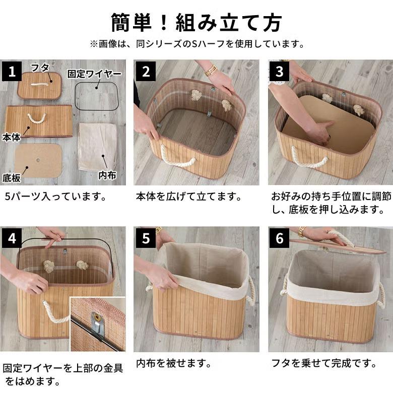 バンブーバスケット Sスタンダード 洗濯かご コンパクト 19L 洗面所 収納 おもちゃ 小物入れ 整理整頓 ゴミ箱 ストッカー おしゃれ 北欧 リゾート インテリア 66 | ELEMENTS（インテリア） | 14